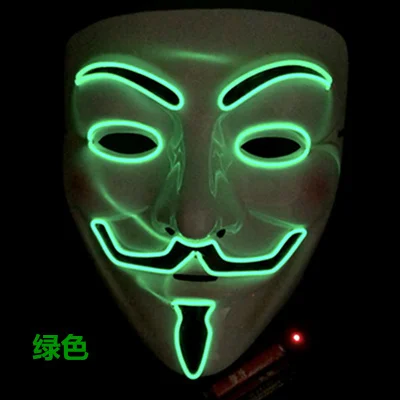 V-Green Светодиодный вечерние маски V для вендетты EL маска Anonymous Guy Fawkes необычный аксессуар для костюма для взрослых вечерние маска для косплея маска 10 цветов - Цвет: V-Green