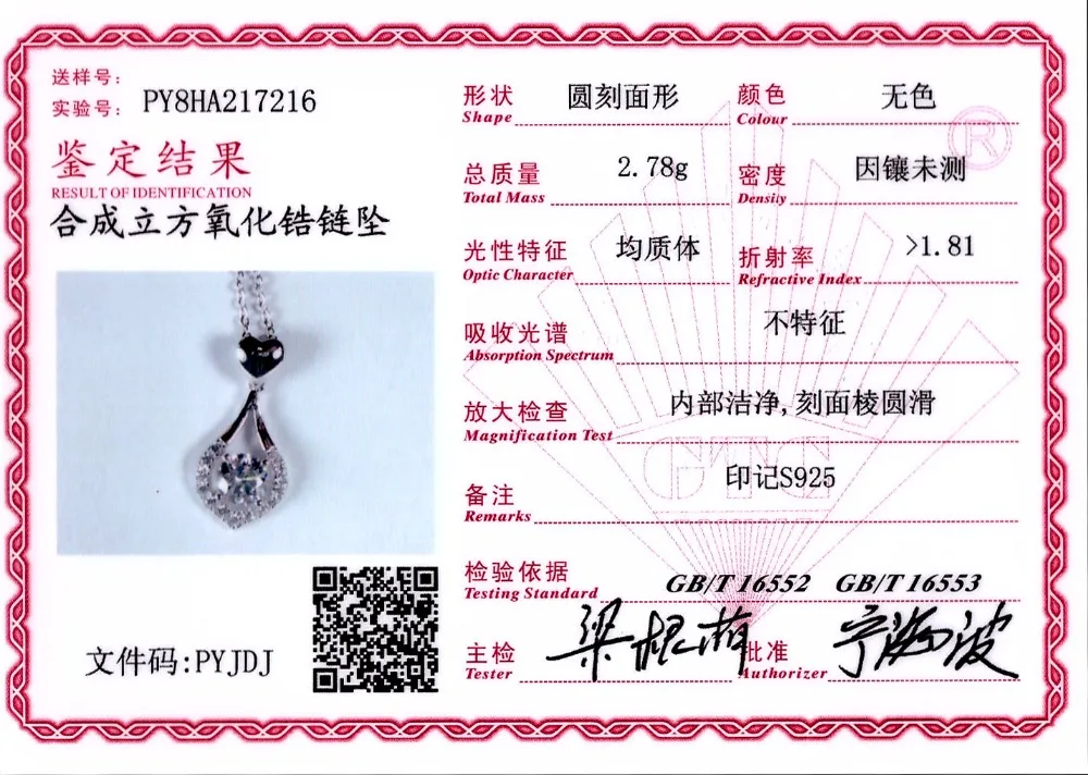 Женский кулон в виде сердца I & zuan серебро 925 пробы карата Подарочная бижутерия