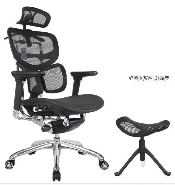 Эргономичные офисные кресла с высокой сеткой для компьютера комфортное