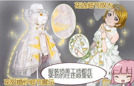 Новейшая любовь в живую! Косака Хонока минами Котори Уми Сонода все члены