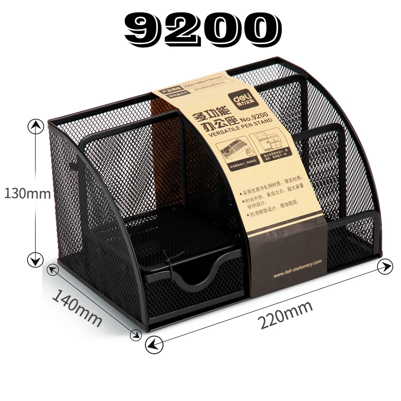 Deli 9200, многофункциональные металлические подставки для карандашей, комбинированная сетка, настольная подставка для ручек, канцелярские принадлежности, металлическая подставка для ручек, коробка для ручки, контейнер