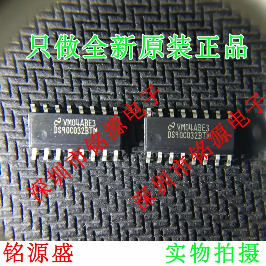 

Free Shipping DS90C032BTMX DS90C032BTM DS90C032 SOP16