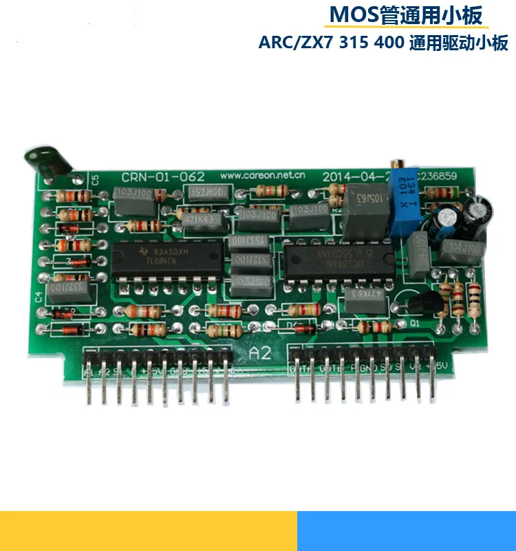 Общая панель управления сварщика/ARC ZX7 315400 небольшой вертикальной пластиной 3846