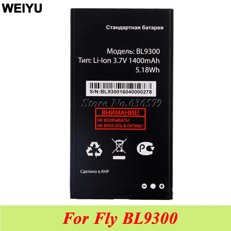 BL9300 Аккумулятор для Fly аккумулятор 1400 мАч|battery for|battery for flybatteries batteries |