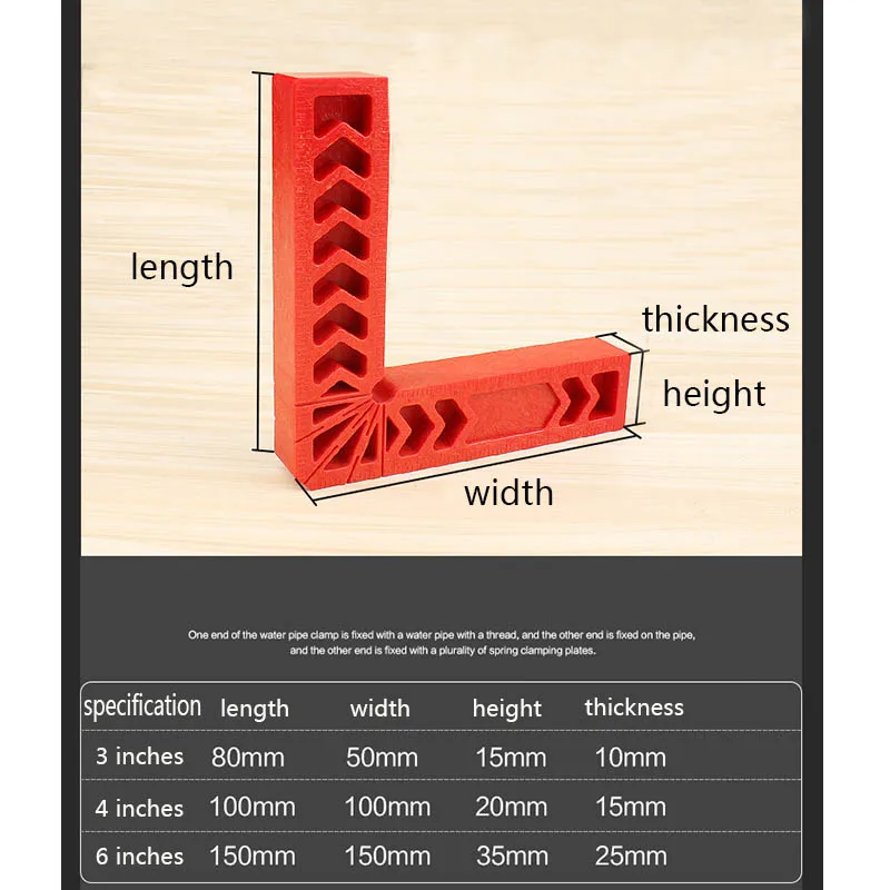 Пластиковый 90 градусов квадратный 3/4/6 дюйма Деревообрабатывающие инструменты