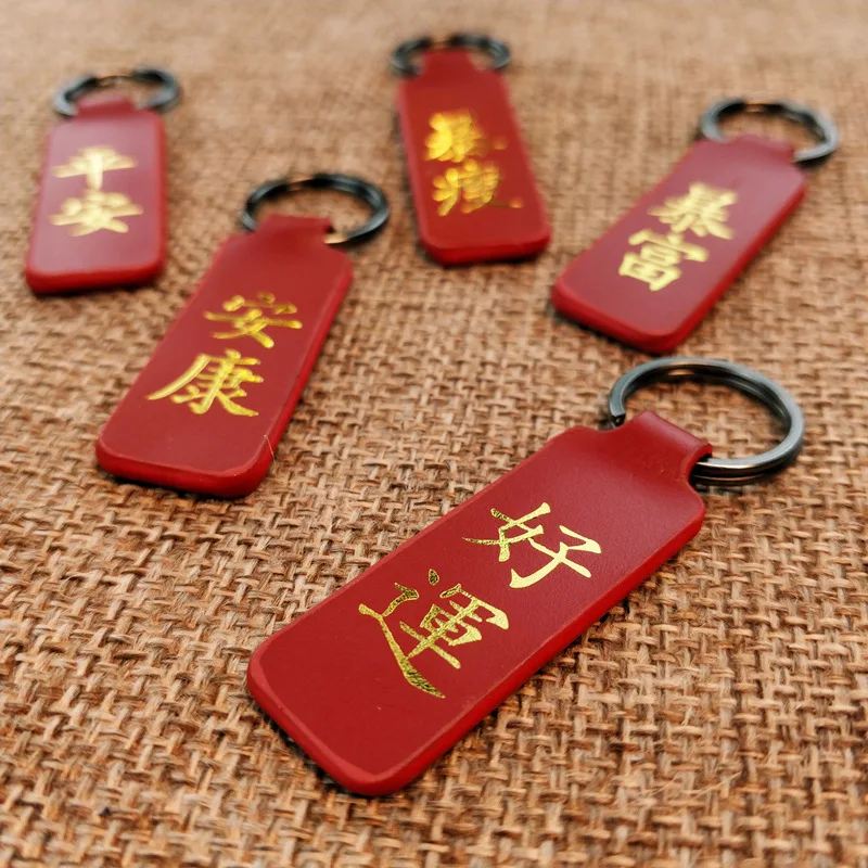 Горячий красный китайский персонаж из натуральной кожи кошелек для ключей DIY