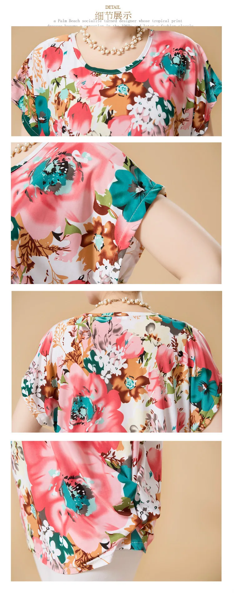 XL-5XL, Женские Летние Стильные повседневные блузки, одежда Flor, большие размеры, короткий рукав, Цветочные блузки, рубашки, женские топы, РОССИЯ 56