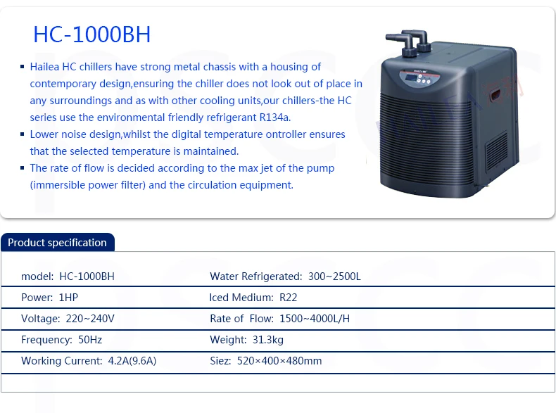 1/20HP 1/10HP 1/4HP 1/2HP Hailea охладитель воды для аквариума серия HC охладитель воды термостат морской коралловый риф Гидропоника