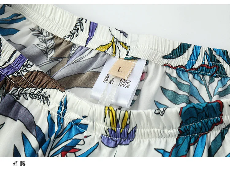 Silk pajamas ladies 100 silkworms silk new products printed fashionable spring and summer shirt-style home wear