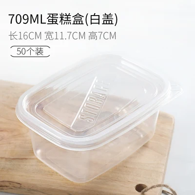 11-50PCS 10/50 шт в винтажном стиле муссовый торт коробка соевого молока фрукты одноразовый прозрачный свежий Пластик бенто коробка для упаковки различные спецификации - Цвет: 11-50PCS