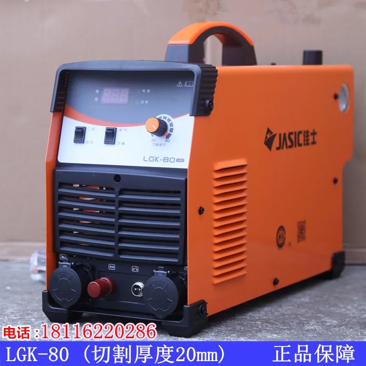 380V 80A Jasic LGK-80 CUT-80 аппарат для воздушно-плазменной резки резак с P80 P-80 P 80 фонарь руководство по эксплуатации на английском языке включены JINSLU