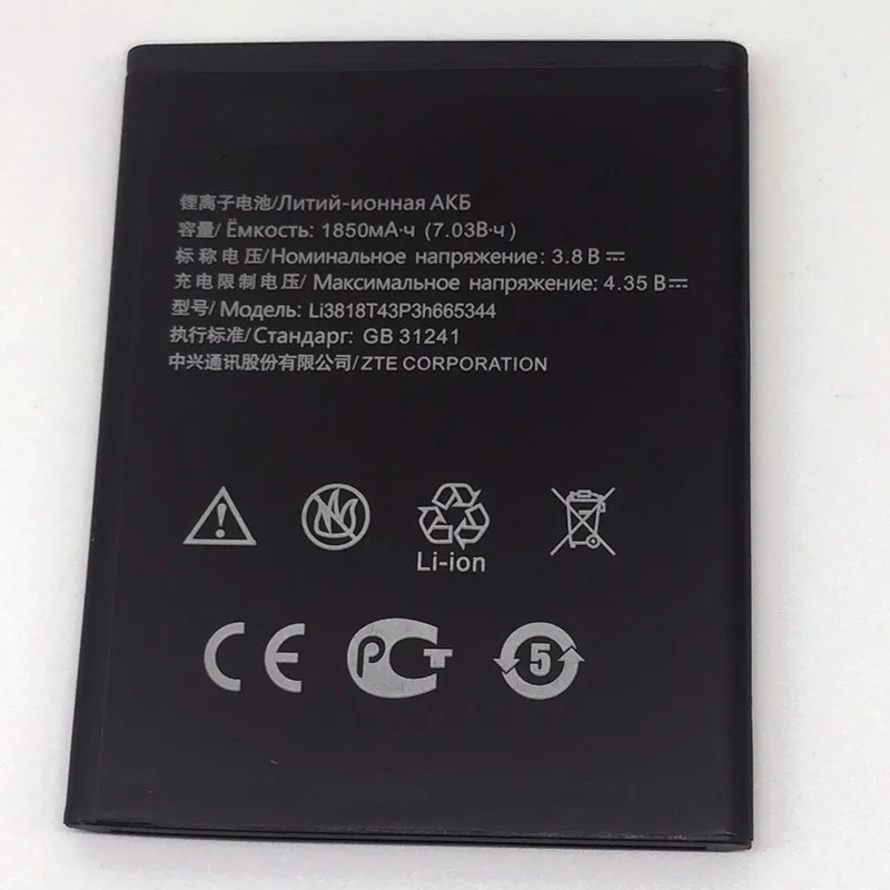 Аккумулятор 1850 мАч для ZTE TWM AMAZING A5S Blade GF3 T320 Li3818T43P3h665344 Мобильный телефон батареи +