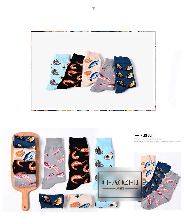 CHAOZHU Новые Креативные жаккардовые носки из морепродуктов Codfish/Oyster/креветки Harajuku Crew носки Fancies повседневные индивидуальные мужские носки