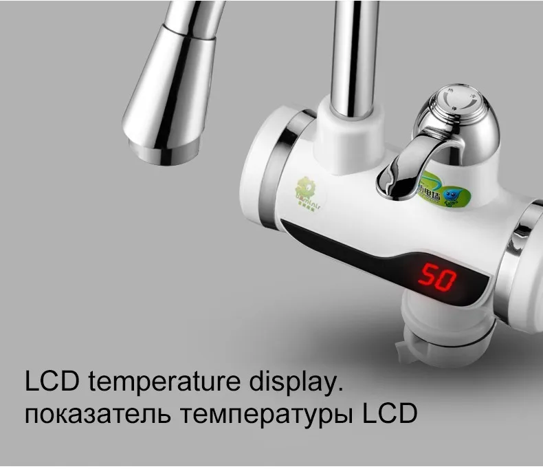 3000 Вт Температурный Дисплей мгновенный кран для горячей воды безрезервуарный Электрический кран для кухни мгновенный горячий кран водонагреватель