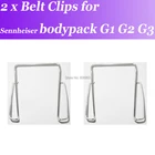2 x зажимы для Sennheiser Wireless bodypack G1 G2 G3 SK EK, сменные зажимы для ремня