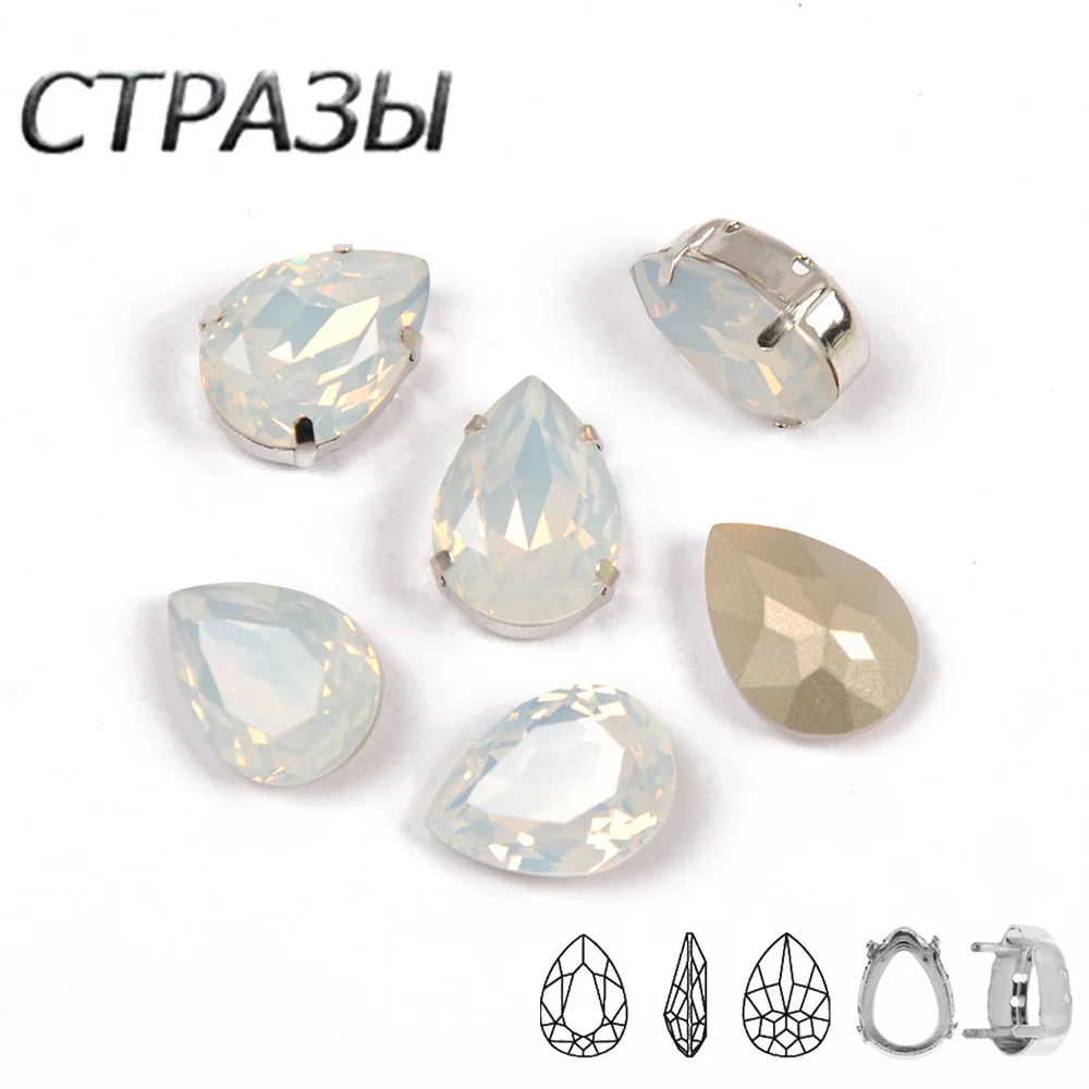 4320 груша капли Стразы стеклянный модный камень пришивать кристалл Драгоценности