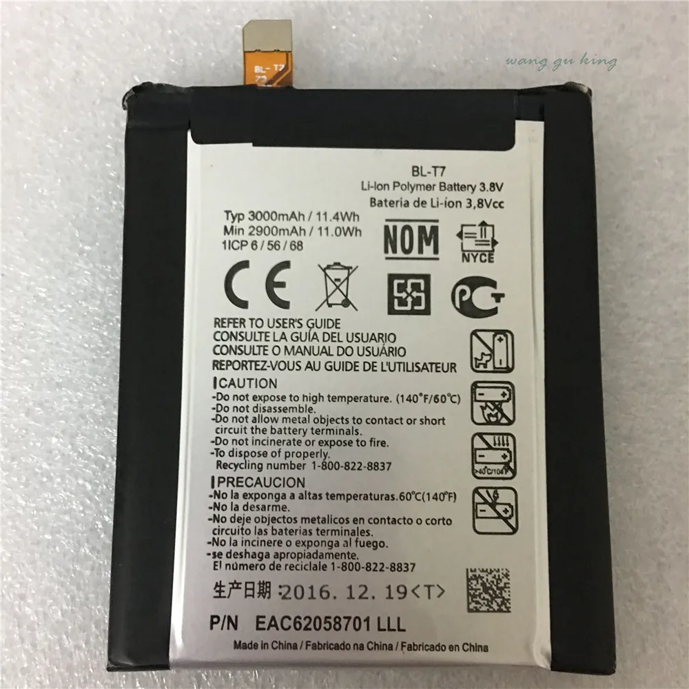 Оригинальный аккумулятор для LG BL T7 G2 LS980 VS980 D800 D801 D802 BLT7 3000 мАч|Аккумуляторы