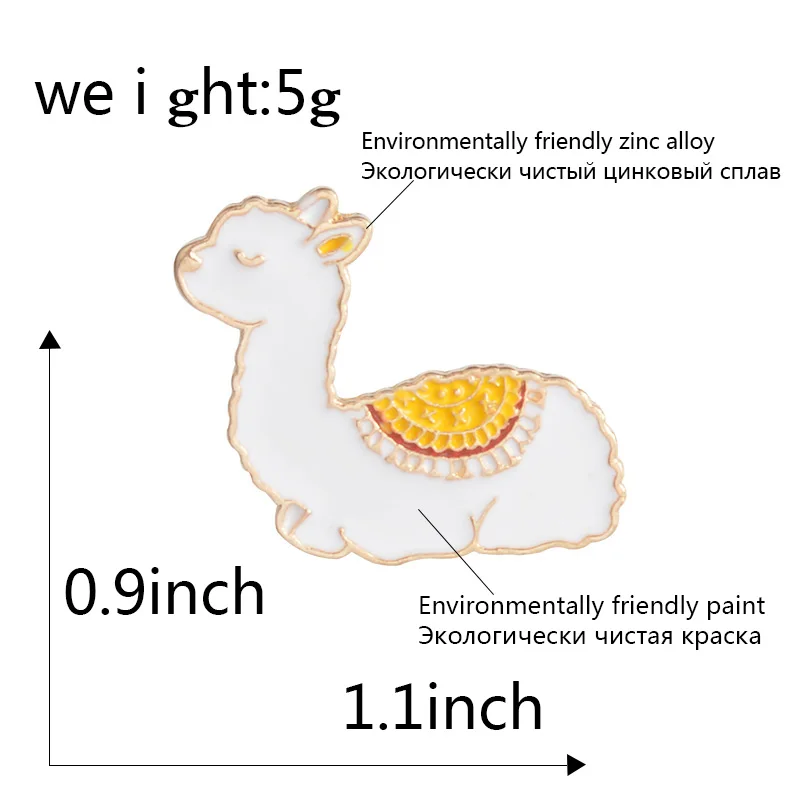 Эмалированная брошь в виде детской ламы | Украшения и аксессуары