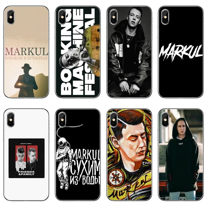 Markul Rapper для iPhone X XR XS Max 8 7 6s 6 plus SE 5s 5c 5 4s 4 iPod Touch case мягкие чехлы для телефонов