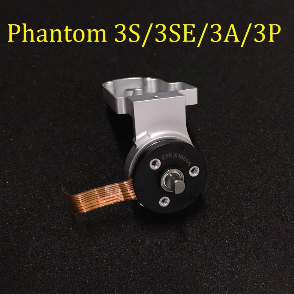Запасной кронштейн для DJI Phantom 3 S /3SE /3A /3P 100% оригинал|Мотор| |