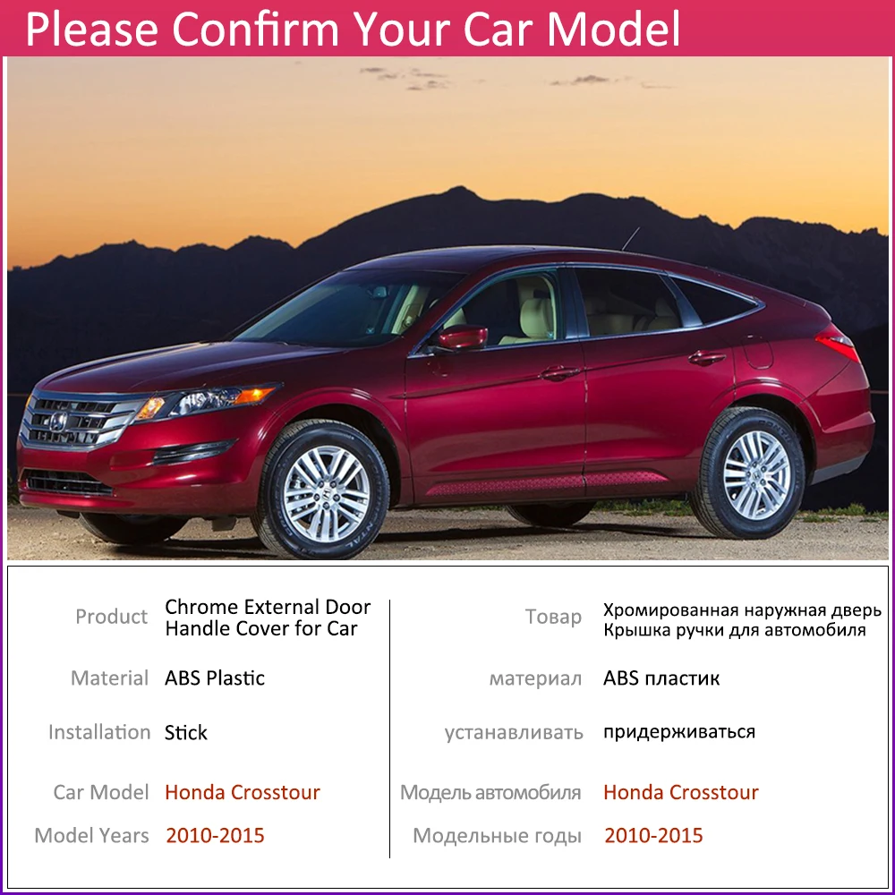 Для Honda Accord Crosstour 2010 ~ 2015 хромированная внешняя дверная ручка крышка наклейки на