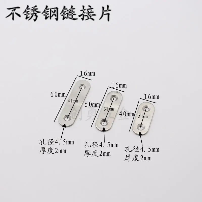 10pcs Stainless Steel Corner Brackets Flat Straight Brace Mending Plates Fixing Repair | Обустройство дома