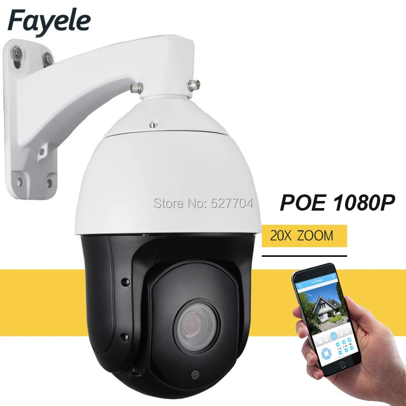 6 &quotОткрытый видеонаблюдения HD IP POE 1080 P безопасности Высокое Скорость купол