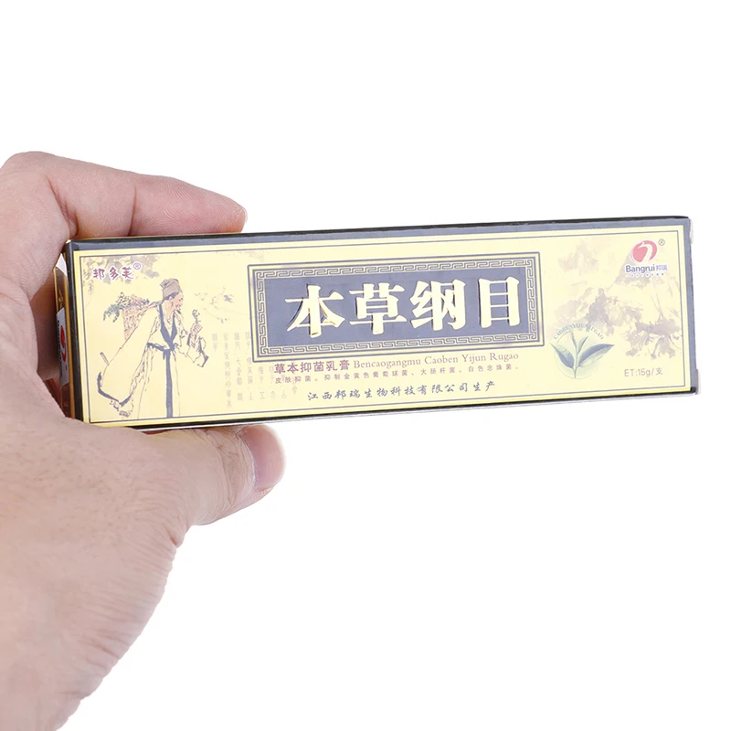 15g Body Psoriasis Cream Perfect for Dermatitis and Eczema Pruritus Ointment Herbal Creams |