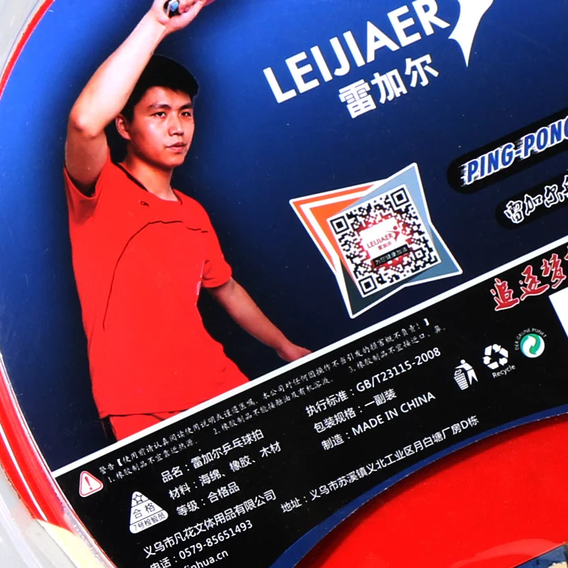 Высокое качество ракетка для пинг понга набор 2 ракетки настольного тенниса и 3