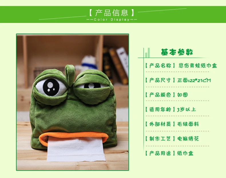 Новинка, 1 шт., креативная кукла, плюшевая игрушка, забавные игрушки, унылая лягушка, зеленый цвет, для девушки, подарок, безопасные глаза, 21
