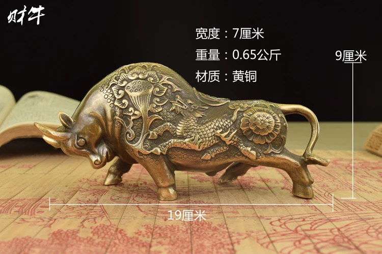 China brass Bronze fengshui wealth Bull OX Statue Metal crafts family decorations gifts. | Дом и сад