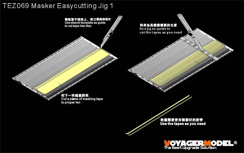 RealTS TEZ069 Masker Easycutting Jig 1 (GP)|jig|jigs jig |