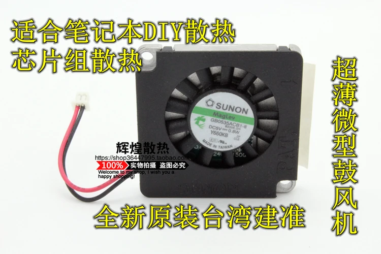 

brand new SUNON 3507 GB0535ACB1-8 5V 3.5CM micro Blower cooling fan