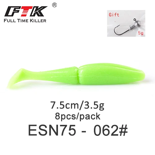 8pcs-ESN75-062 Приманка для рыбалки от ftk 70 мм/75 мм/85 мм/100 мм воблеры Shad Карп мягкие приманки для рыбалки Swimbaits силиконовые джиг искусственные приманки - Цвет: 8pcs-ESN75-062