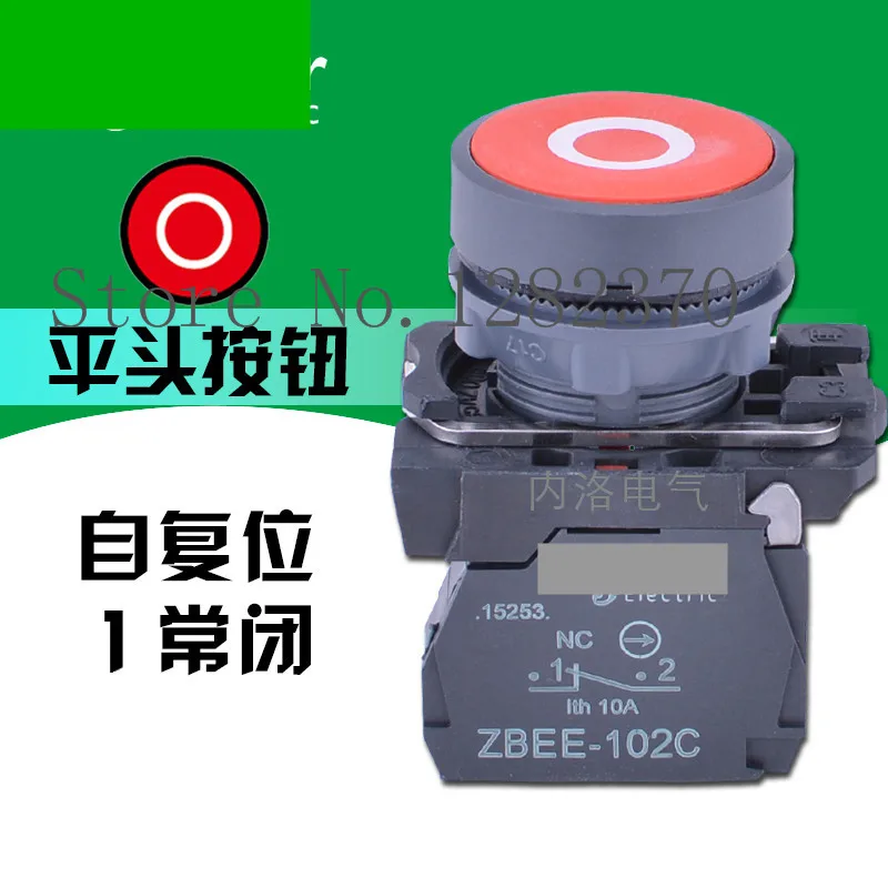 

[ZOB] original function symbol = red circle button switch stop XB5AA4322C self-reset 1 NC --20pcs/lot