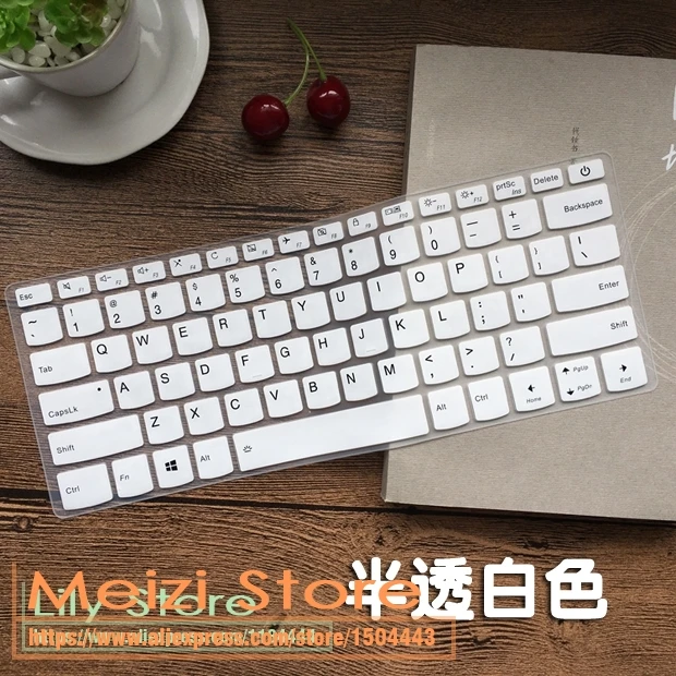 Для lenovo Yoga 720 15 15,6 дюймов для lenovo Flex 5 15,6 дюймов Flex 5 14 дюймов Клавиатура для ноутбука крышка протектор кожи - Цвет: white
