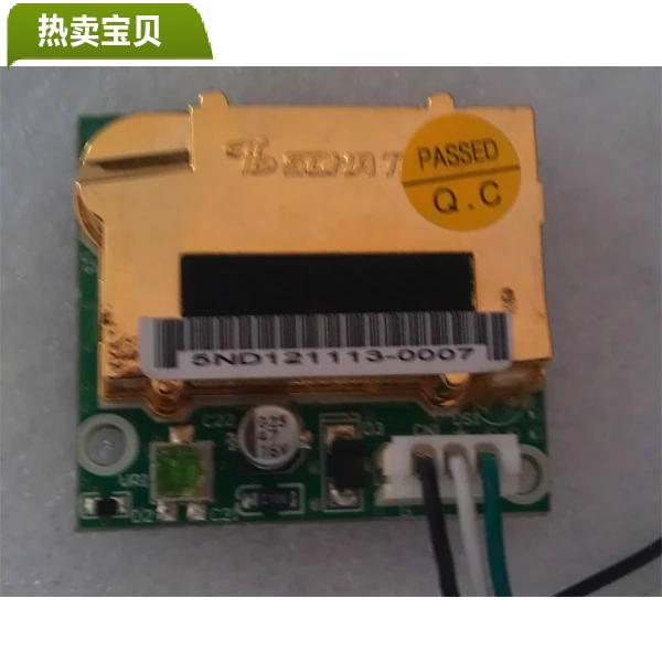 

Dual beam infrared sensor module SH-300-ND