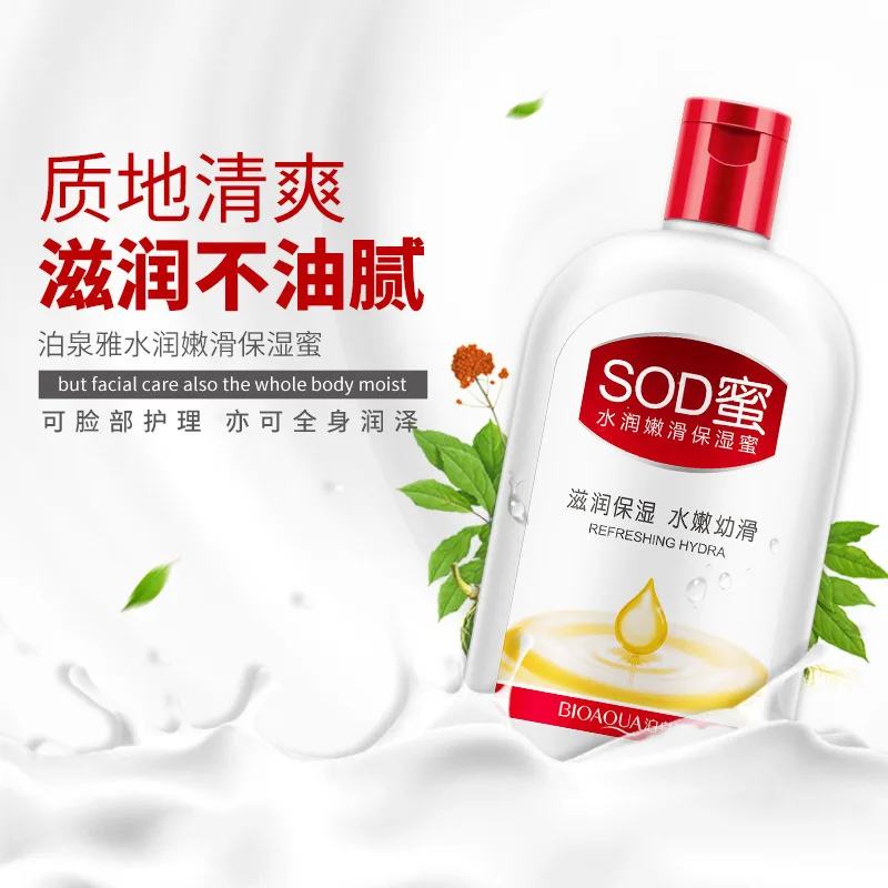 2018 Новый BIOAQUA SOD honey освежающий Гидра лосьон для тела Шея колено отбеливающий