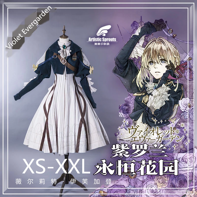 Новинка аниме косплей фиолетовый Evergarden костюм на Хэллоуин готический наряд