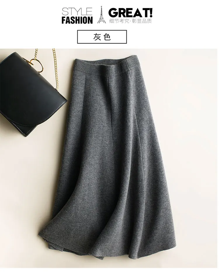 new cashmere long skirt wool knit a word skirt female long section high waist solid color loose umbrella skirt skirt