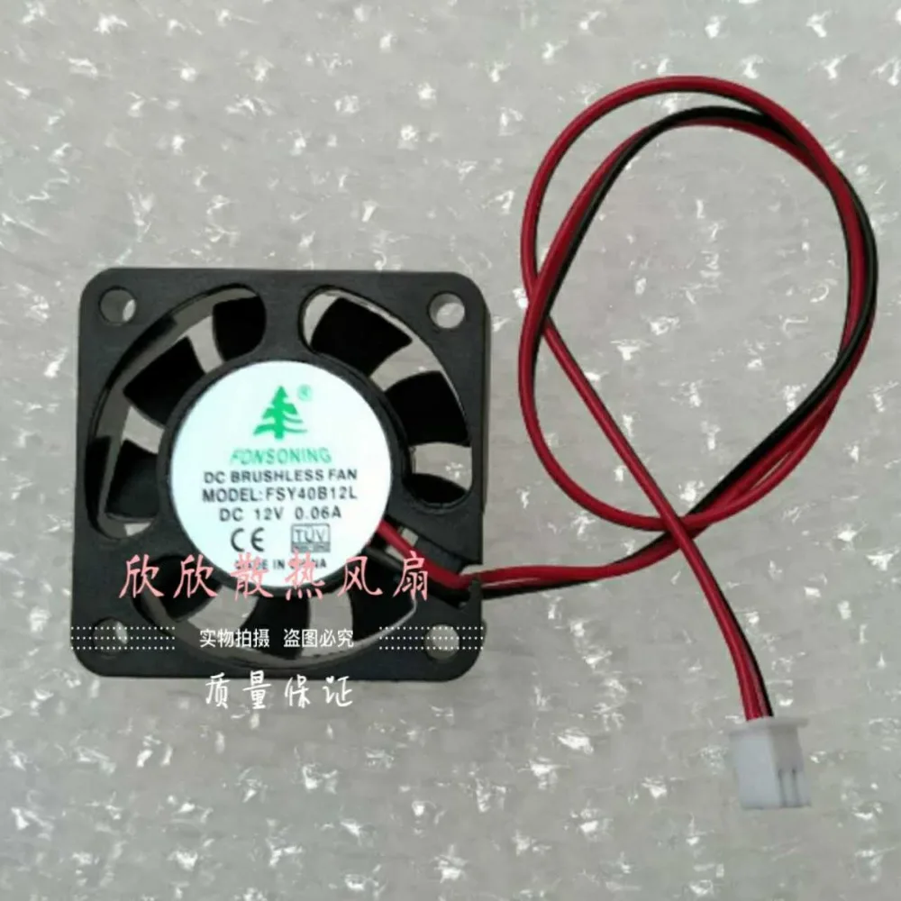 fsy40b12l