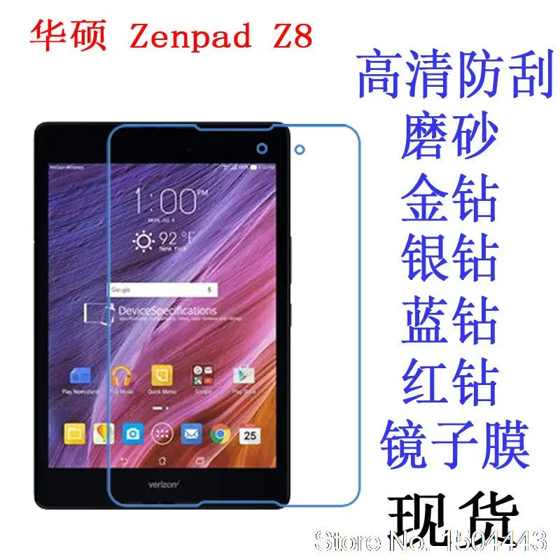 

Для 2016 Asus Zenpad Z8 ZT581KL 8 "Zenpad 3 8,0 Z581KL Ультра Прозрачный HD ЖК-экран Защитная пленка для экрана