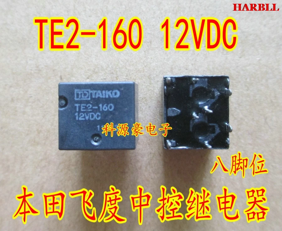

TE2-160 12VDC New