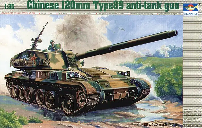Труба 00306 1:35 из Китая 89 Тип 120 мм Анти Танк пистолет в сборе модель|anti tank gun|assembly