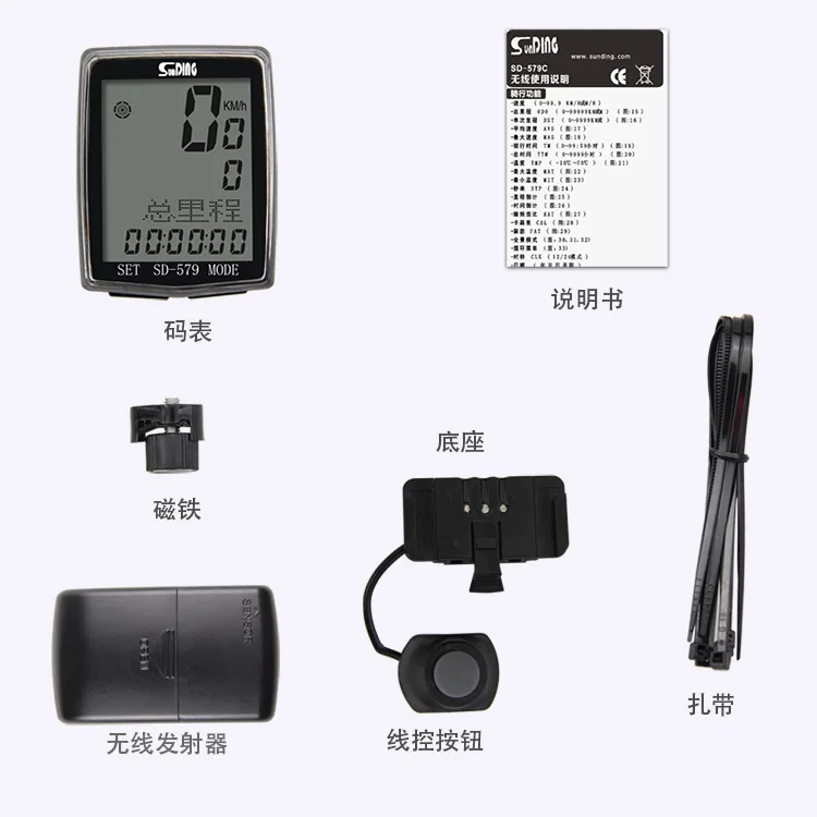 

NEW SUNDING Bike Wireless Stopwatch Bicycle Multifunction Computer Speedometer Odometer Sensor Outdoor Sport Accessories SD-579