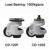 24pcs cd 120fs heavy duty level adjustment nylon wheel industrial casters bearing 1000kgpcs machine equipment casters wheels