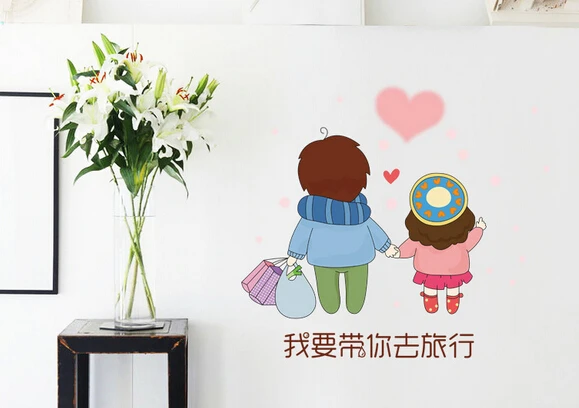 

have a Chinese word Travel Box Sticker travel bag waterproof box sticker car sticker Bag Luggage Guitar Bicycle +Q