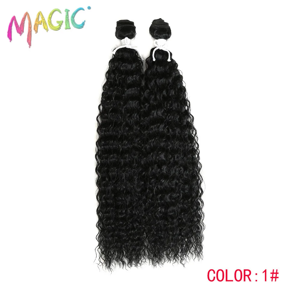 M 22''Inch эффектом деграде(переход от темного к кудрявый вьющиеся волосы пряди 2 шт./упак. Синтетические пряди для наращивания волос ткет 100 г термостойкие волокна волос 1" Цвет