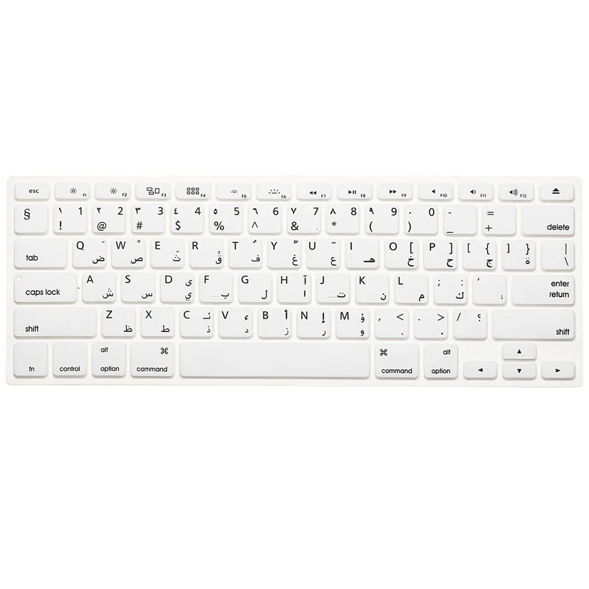 Для Macbook AIR 13 дюймов 2017 арабская клавиатура чехол для Air Pro Retina 15 Кремниевая