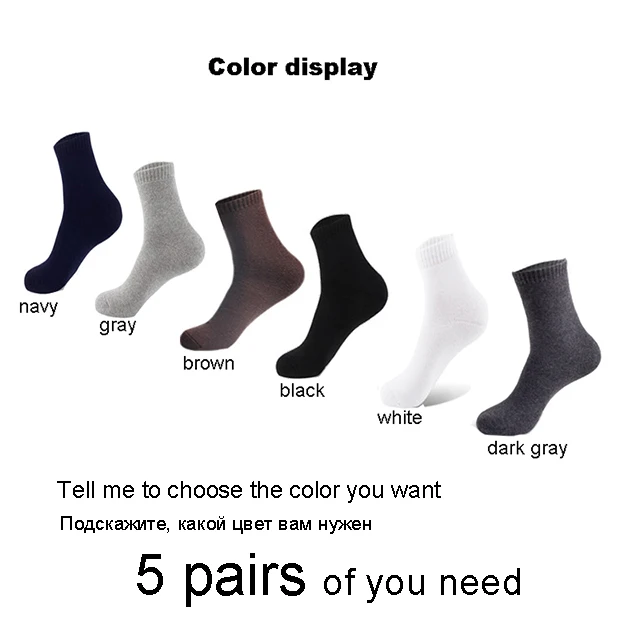 Free choice 5 pairs Autumn Winter Men's Warm Wool Socks Cotton Harajuku High Quality Black gray Casual Tube Men Dress Socks for men gift 5Pair - Цвет: Free choice 5 pairs